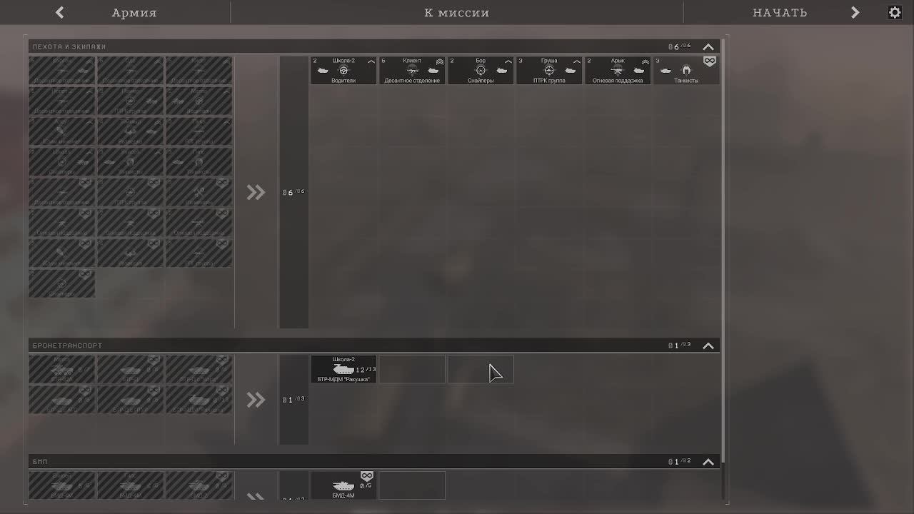 Гостомельские богатыри. Поселок Стоянка