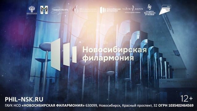 XIII Транссибирский Арт–фестиваль