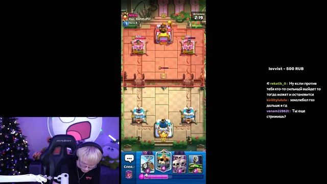 ДРЕЙК ПОКАЗАЛ ЛУЧШУЮ КОЛОДУ В КЛЕШ РОЯЛЬ