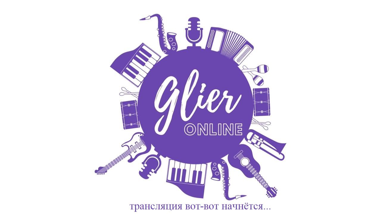 Московский открытый фестиваль академической музыки «Вокальные традиции», ЦАО 03.03.2026