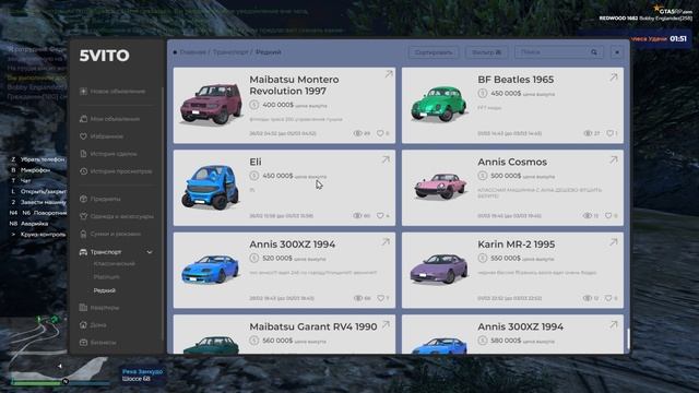 RАGЕ Multiplaуer    2026-03-02 02-34-17