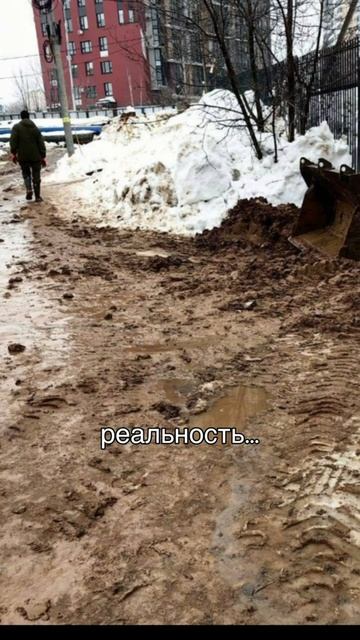 Первый день Весны #москва #рекомендации #весна