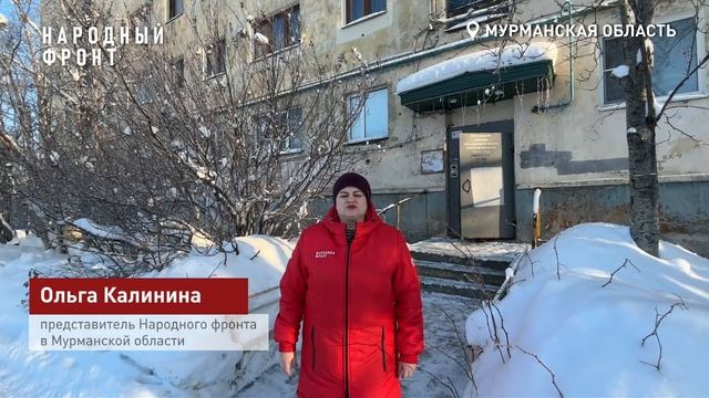 Женщина и её взрослый сын с инвалидностью больше месяца принимают душ в ледяной ванной