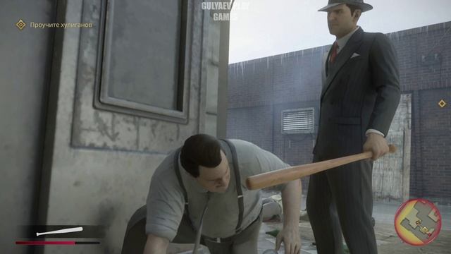 Mafia Definitive Edition. Мафия. 7  Пора привыкать.