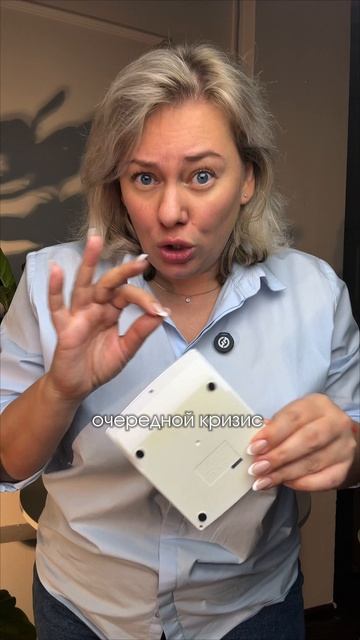 Базовый минимум-это...