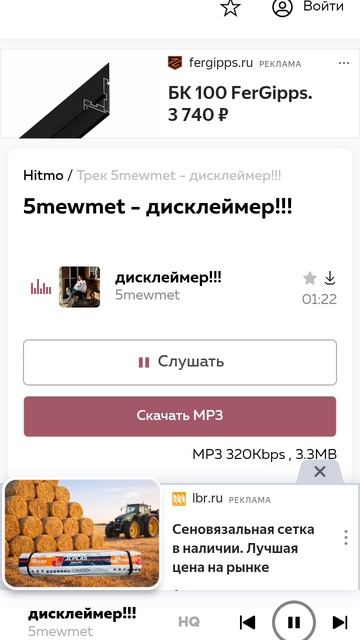 Дисклеймер!!!