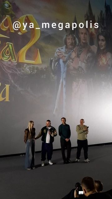 Царевна Лягушка 2 премьера