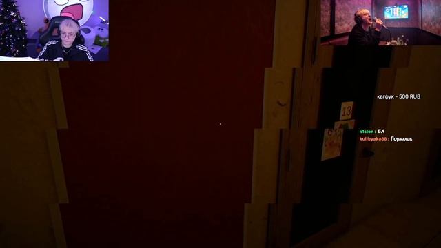 ДРЕЙК ИГРАЕТ В ХОРРОР КАРАОКЕ БАР