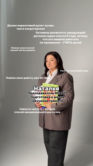 Информация о всех наших преподавателях на сайте👇🏽👇🏽👇🏽