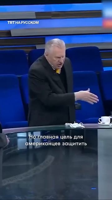 Предсказание Жириновского про ядерную войну   #shorts #жириновский #лдпр #новости