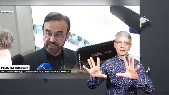 новости глухих 3.3.2026