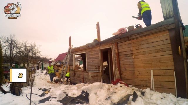 Демонтировали старую деревянную баню на участке в СНТ Ногинском районе.