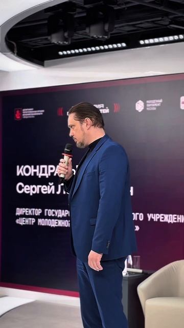 Школа районных лидеров