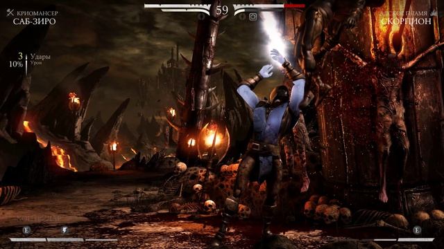 Mortal Kombat X