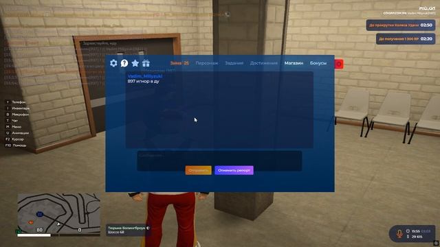 администрэйшен