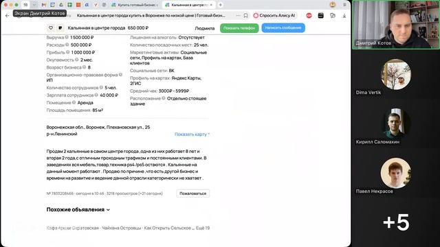 B1c22ed614a727186d5aa90b3241197f