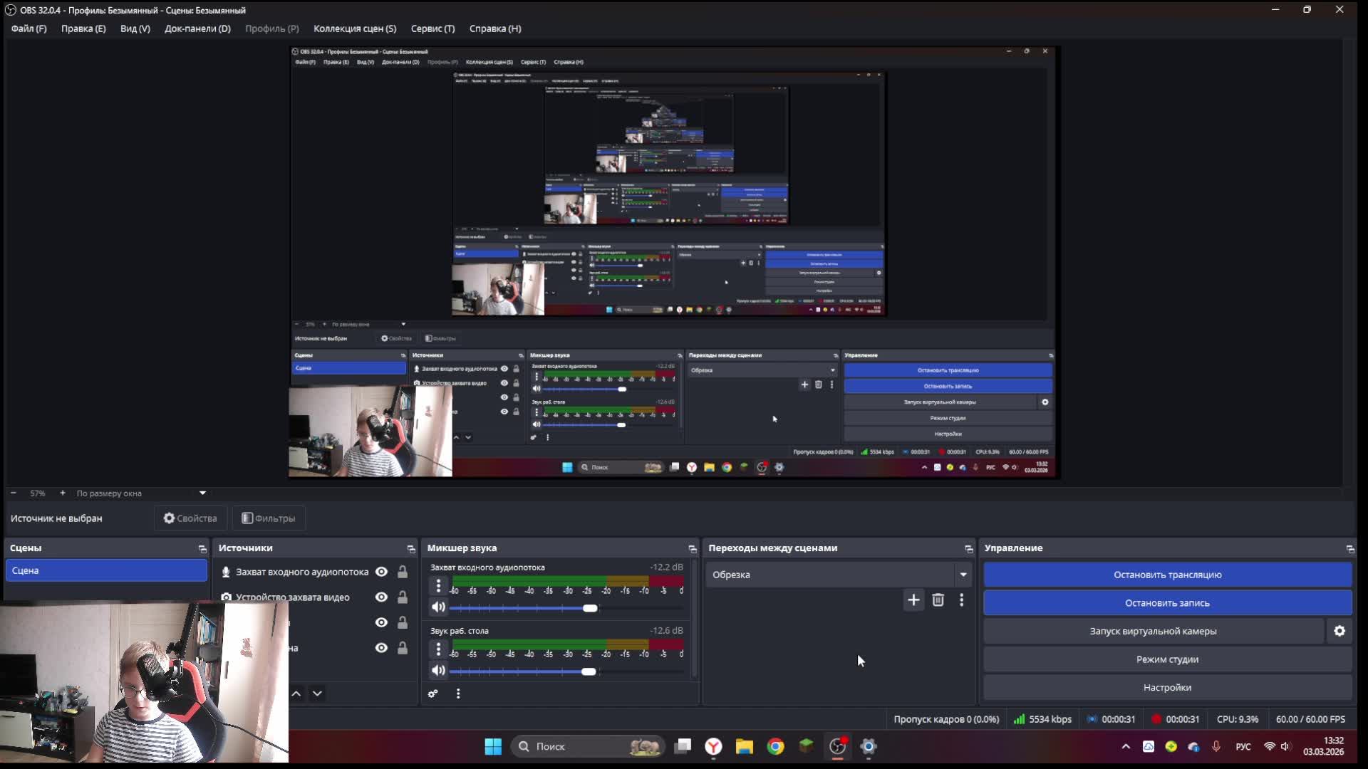 играю в дорс в яндекс игры с артём