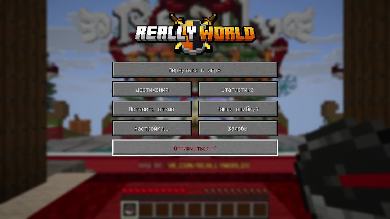 ИГРАЮ В Minecraft ЭФИР