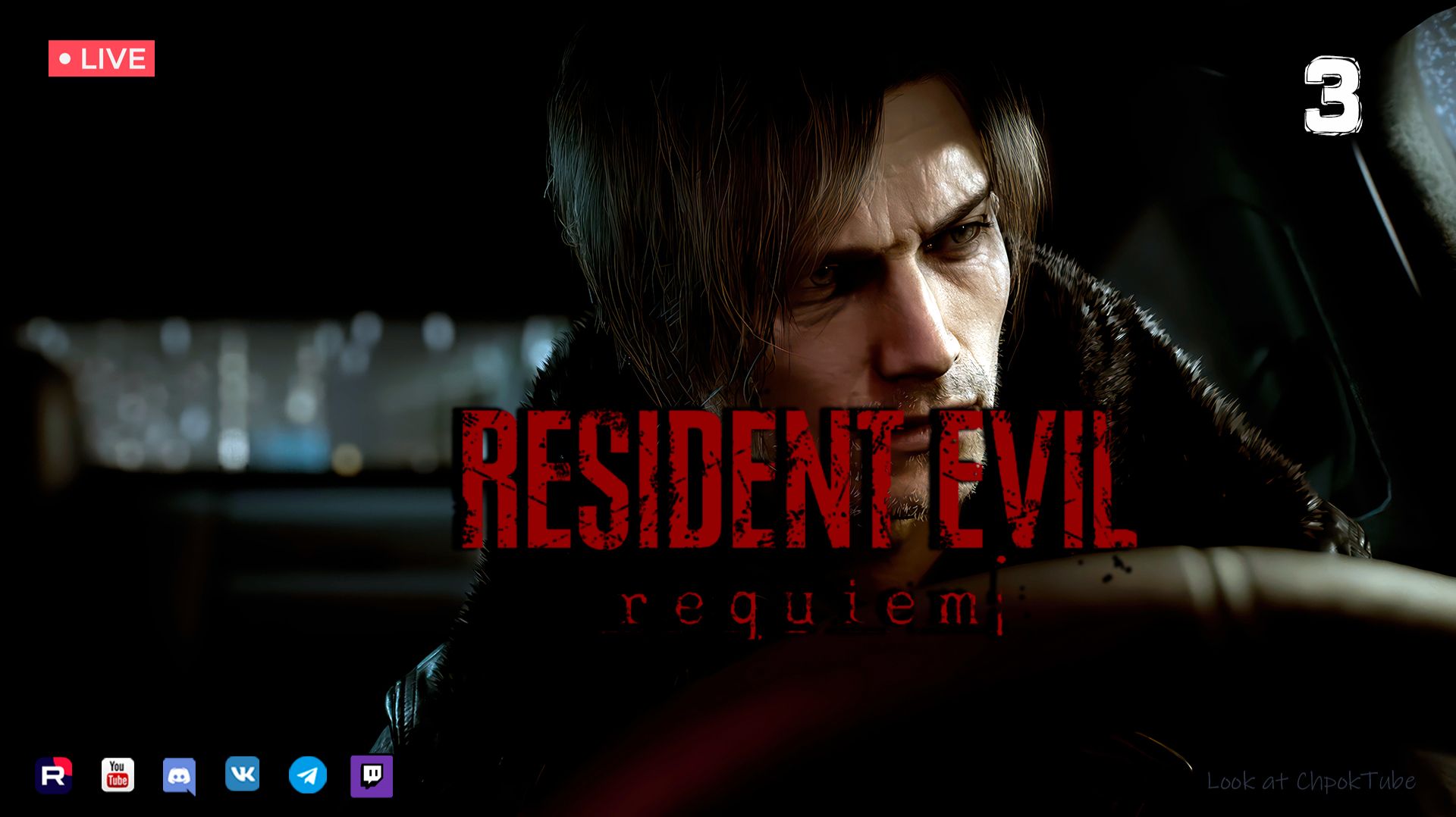 Resident Evil Requiem ▶ Прохождение 3