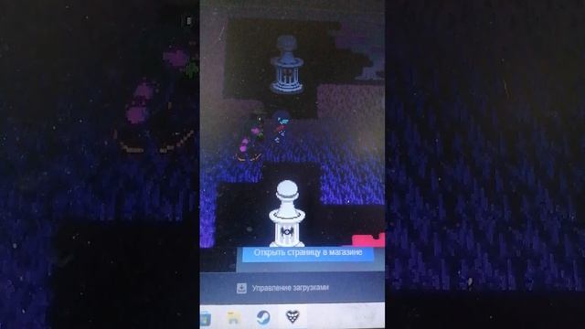 Прохожу дельтарун 2 часть