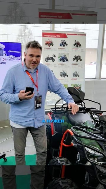 🔥 TZR на выставке 