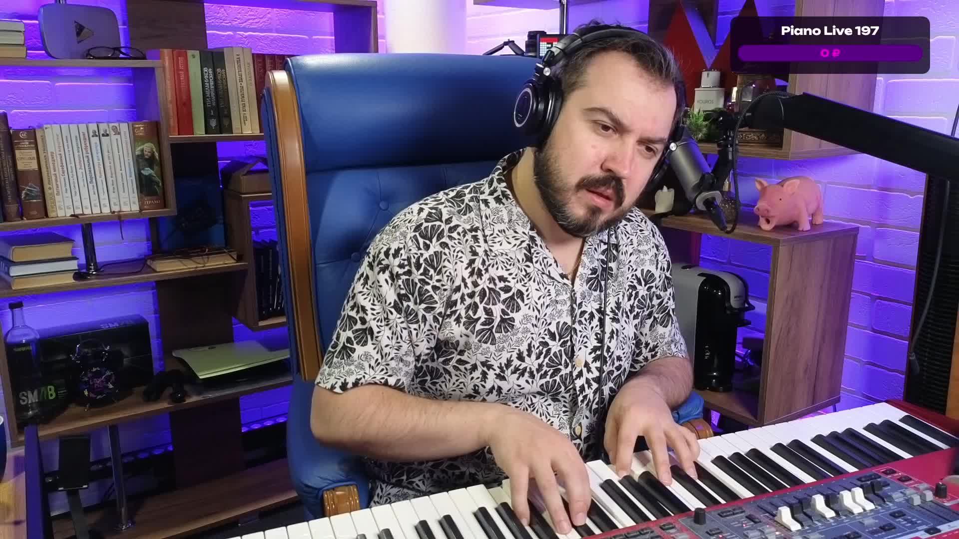 🎤 🎹 Музыкальный стрим