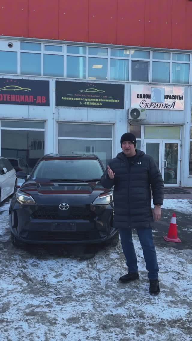 TOYOTA YARIS CROSS-нам нравится больше, чем C-HR😏#заказатьавтоподключ #toyotayariscross