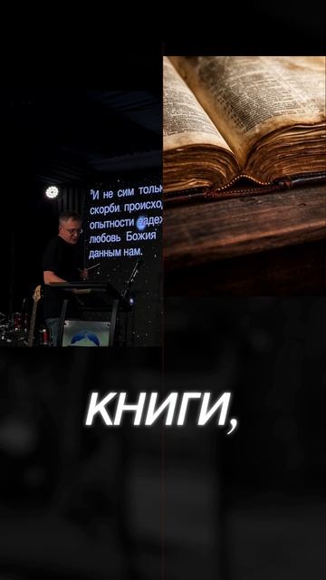 Три главных ценности Церкви | Алексей Пронькин | 01.03.2026 г.