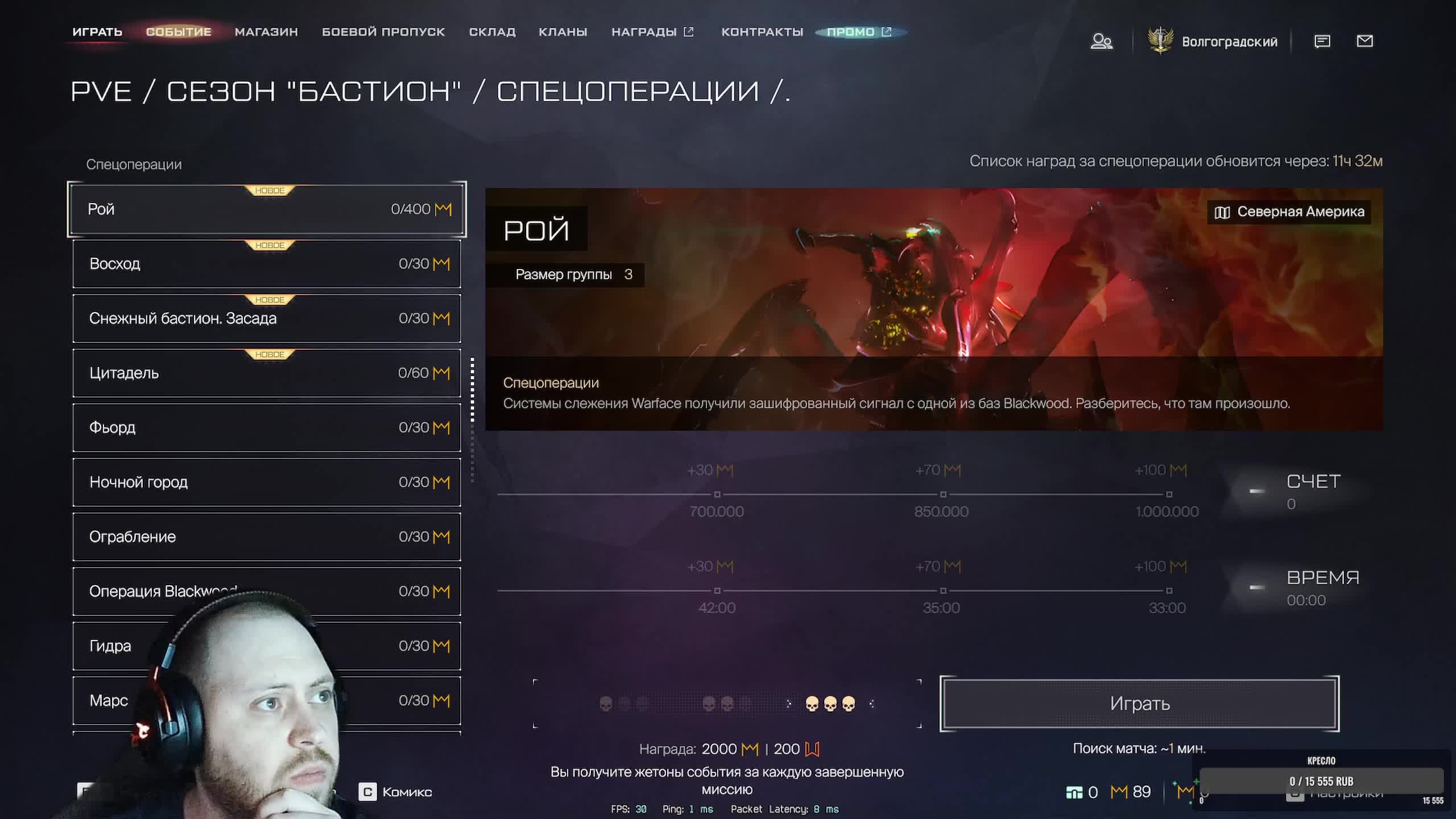 Смотрим обнову с рыбалкой