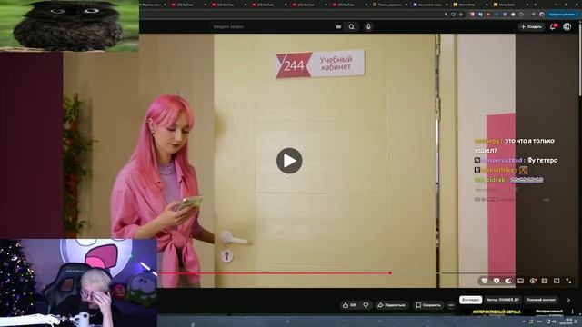 ДРЕЙК СМОТРИТ - кринж сериал зумеры // 1-4 серии