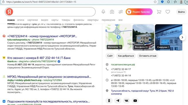 Замена ВУ через Госуслуги или все же нет???