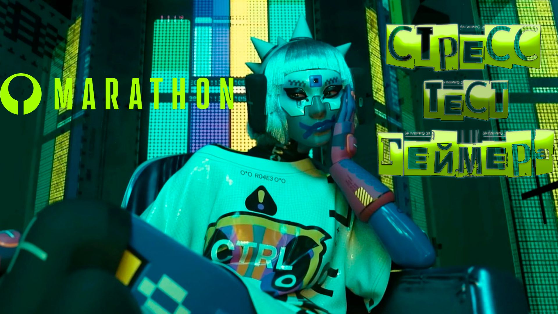 Marathon ТЕСТИМ, ПОЛЕТ НОРМАЛЬНЫЙ