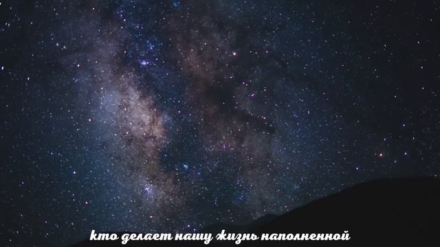 Когда нас не будет