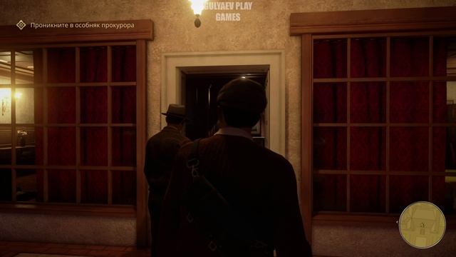 Mafia Definitive Edition. Мафия. 11 Визит к толстосумам.