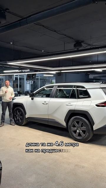 Новый TOYOTA RAV4. Почему в России так дорого?