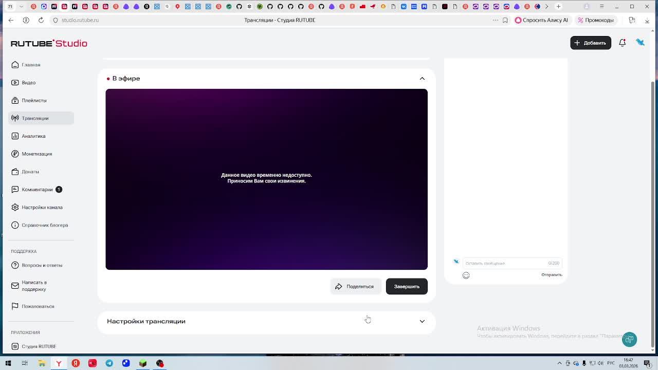 Играю на сервере майн