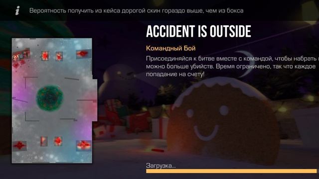Игрю с друзьями. ну и в союзники 🤘🏻