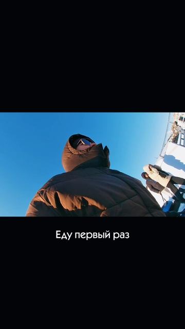 Горка от РМК с 9-этажный дом 🔥 
#рмк #горка #екб #екатеринбург #блогерекатеринбург #блогерекб #зима