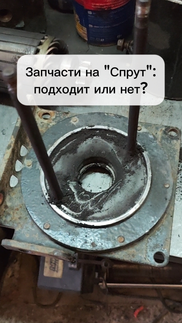 Заказали запчасти для лебёдки Спрут по фото. Проверяем соответствие: фланец, щётки, тормоз