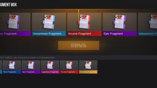 открытие кейсов в стенддоф 2