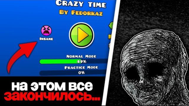 УРОВНИ ЗАГУБИВШИЕ СВОИХ АВТОРОВ