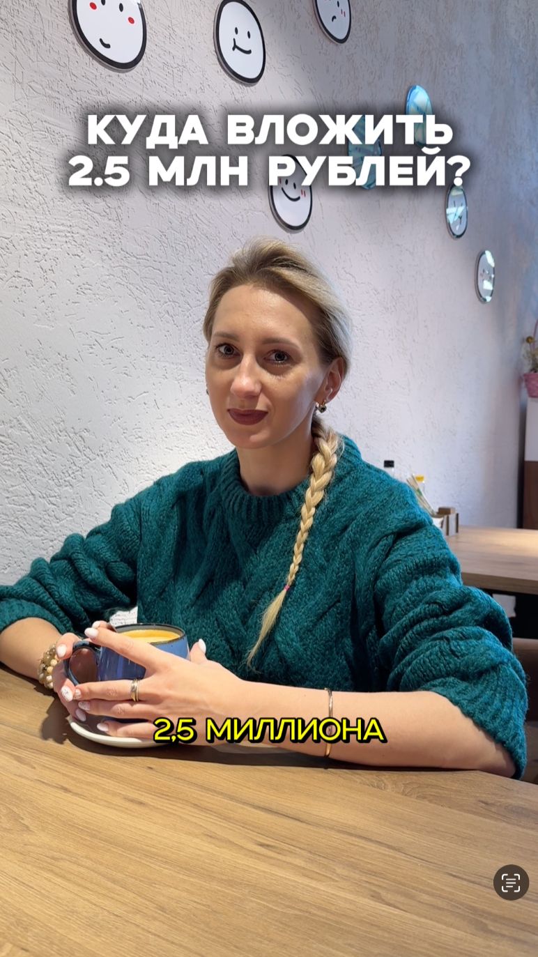 ИПОТЕКА или СУБАРЕНДА?