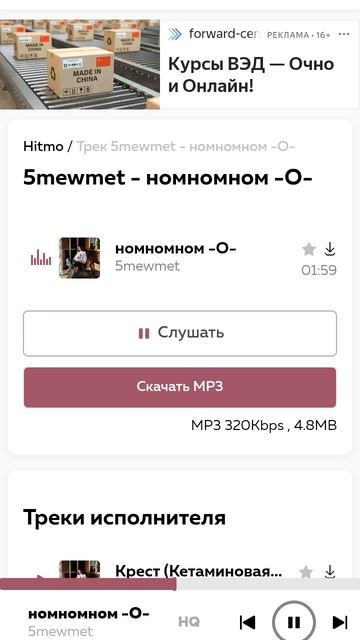 номномном -О-