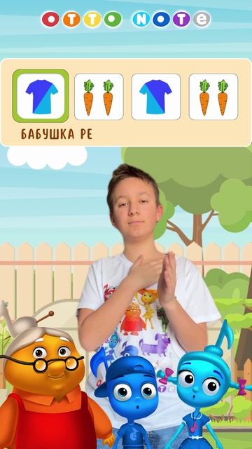 🥁 Боди‑перкуссия с Нотной семейкой: учим движения под песню про бабушку!