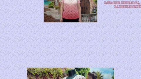 14 Фотоотчет по кофточке из пряжи Ализе дива омбре батик.