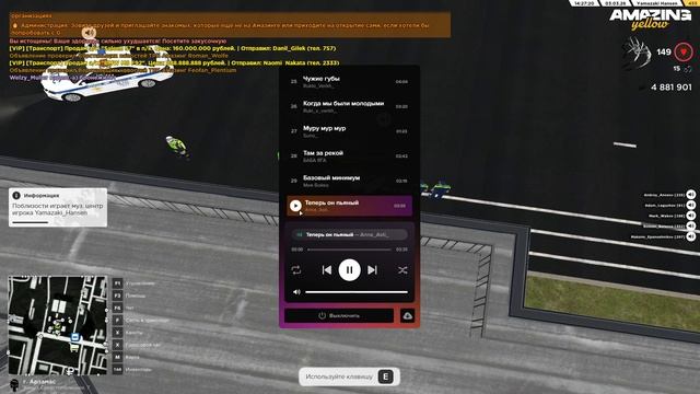 Pc 2026.03.03 - 15.29.49.04.DVR