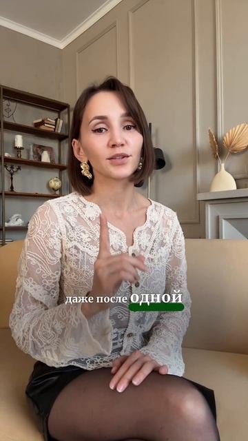 Делитесь с близкими 🙏