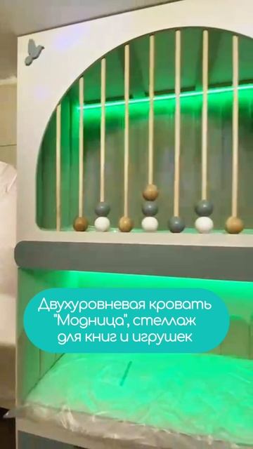 Реализовали новую детскую для девочки