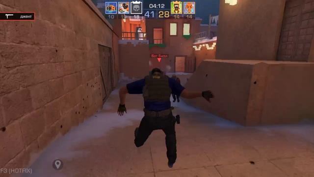 играю с про