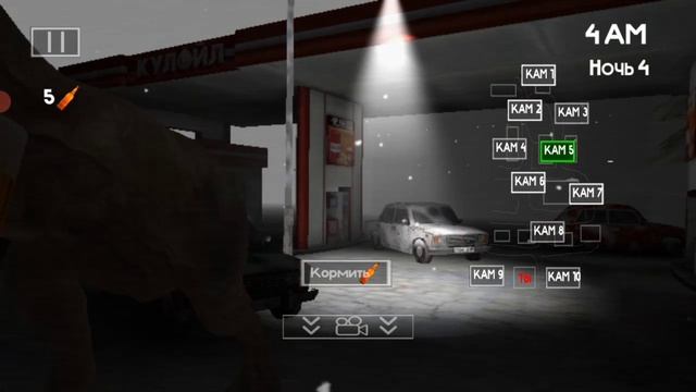 Пивозавр ночи 3-4 первые смерти приближенный финал